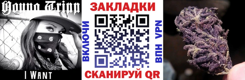 Купить наркотик аптеки Приволжск ГАШИШ Бошки Шишки КОКАИН кракен ONION Мефедрон АМФЕТАМИН