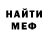 Кетамин VHQ The Gusyara