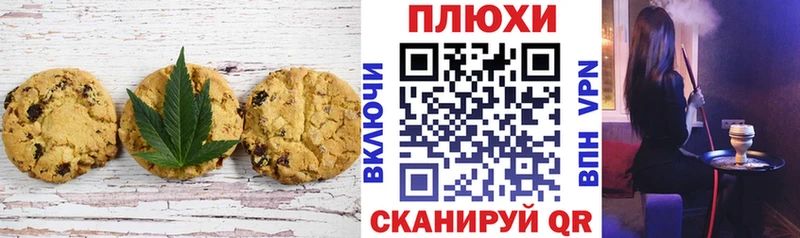Cannafood конопля  магазин  наркотиков  Приволжск 