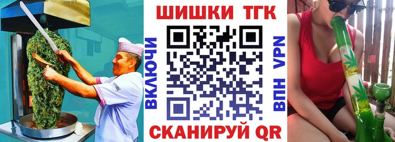 Canna-Cookies конопля Приволжск