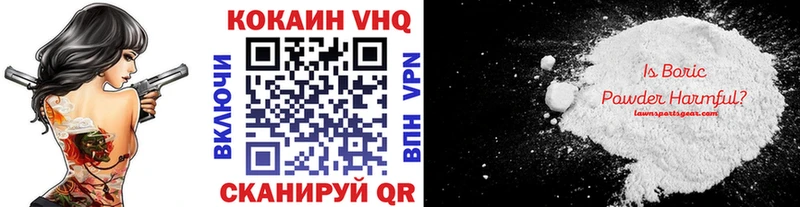 COCAIN 98%  что такое   Приволжск 
