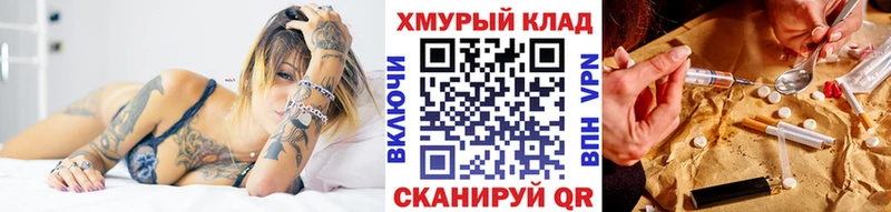 купить   Приволжск  ГЕРОИН афганец 