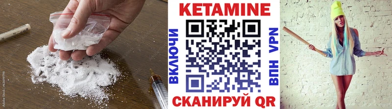 ссылка на мегу как войти  Приволжск  Кетамин VHQ 