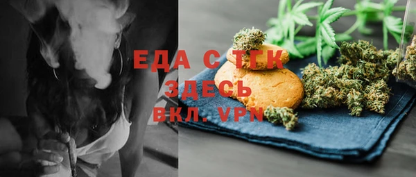 экстази Абинск