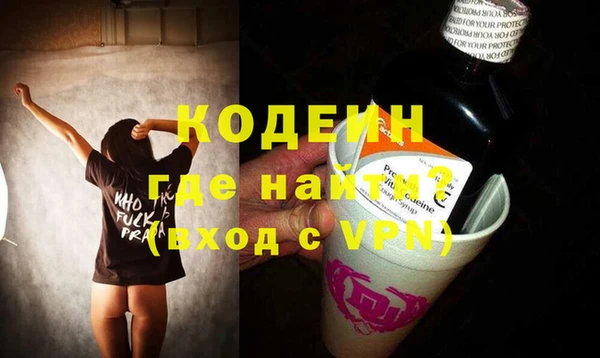 крисы Вязьма