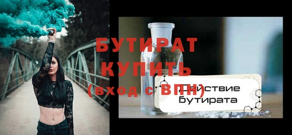 ешки Абдулино