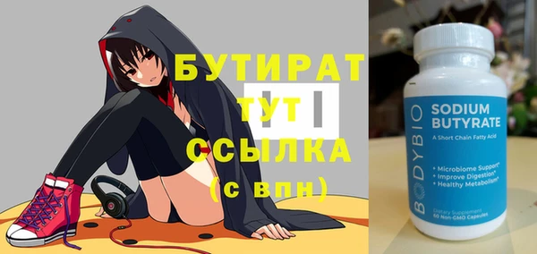 экстази Абинск