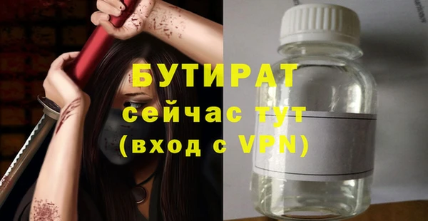 экстази Каменка