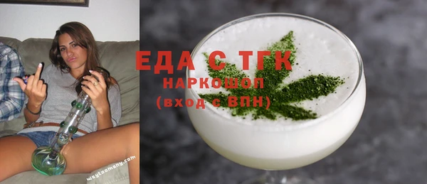 ешки Абдулино
