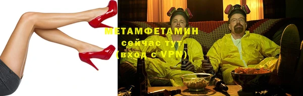 дмт Абаза