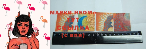 экстази Абинск