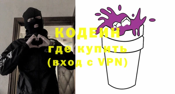 дмт Абаза