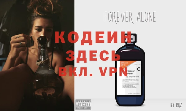 экстази Абинск