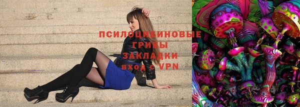 первитин Вязники