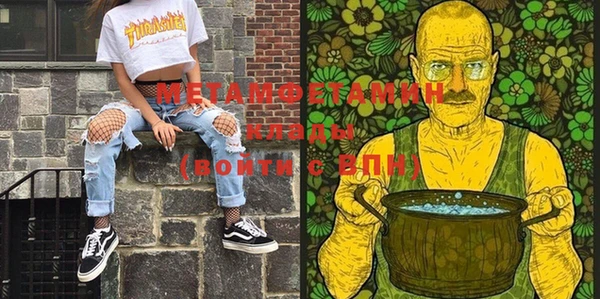 дмт Абаза