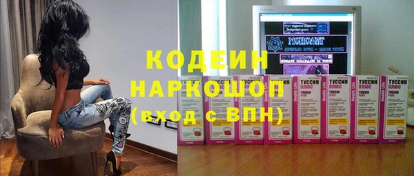 экстази Абинск