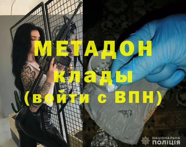 метамфетамин Каменногорск