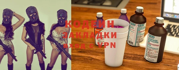 дмт Абаза