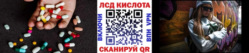 blacksprut ССЫЛКА  Приволжск  Лсд 25 экстази ecstasy 