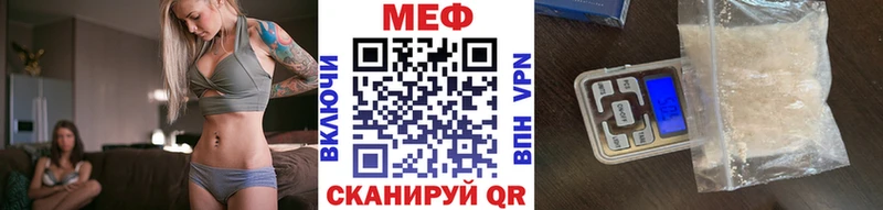 МЯУ-МЯУ VHQ Приволжск