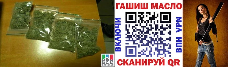 ТГК THC oil как найти наркотики Приволжск
